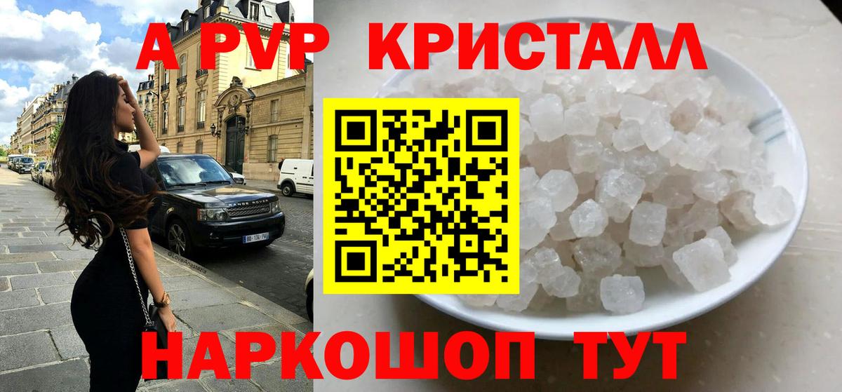 Альфа ПВП мука  Alfa_PVP СК КРИС  Великий Устюг  как найти   Вход с VPN  Альфа ПВП 