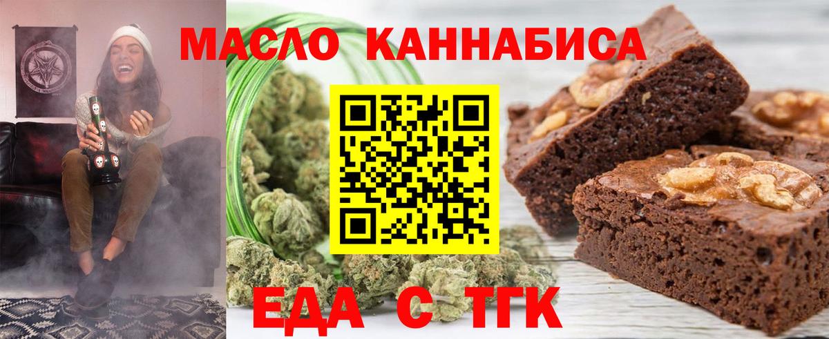 Великий Устюг  Canna-Cookies конопля  Вход с VPN 