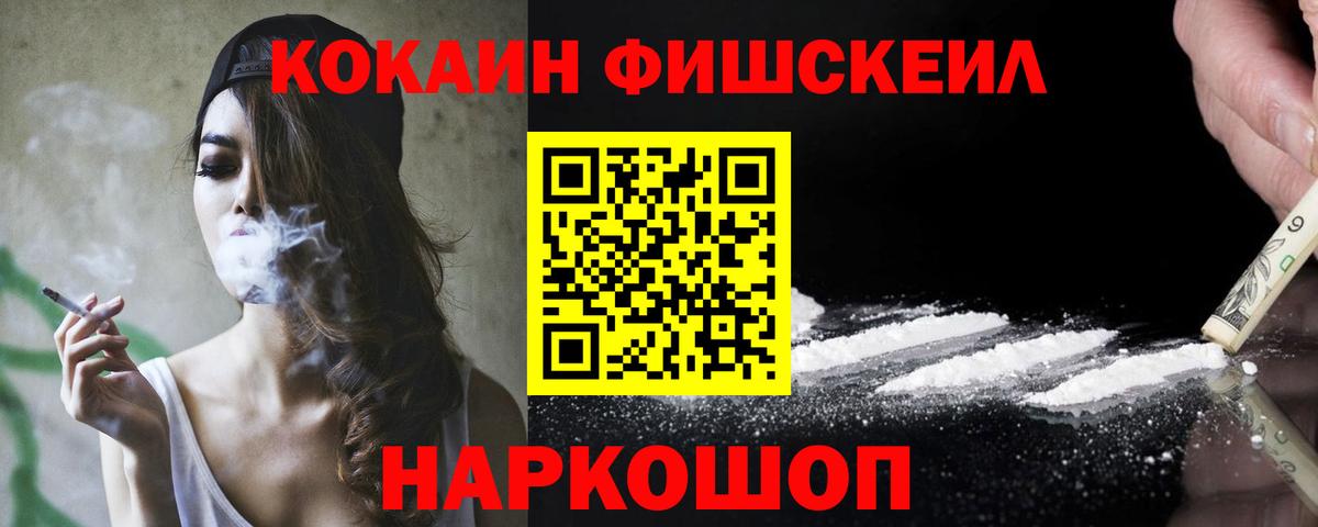Великий Устюг  COCAIN Боливия  Вход с VPN  COCAIN Columbia 