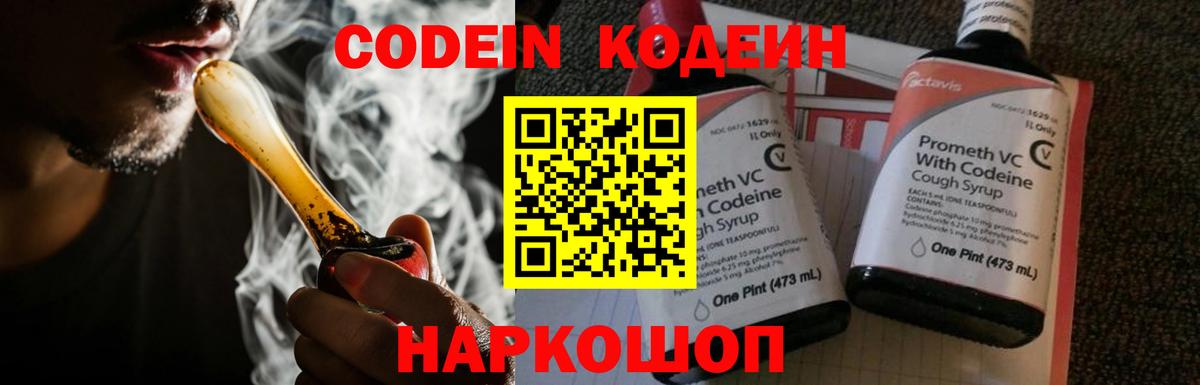 Гашиш  АМФ   MDMA  Великий Устюг  МЕФ   Канабис  Кокаин  Вход с VPN 