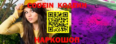 кокаин VHQ Ливны