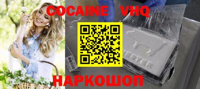 мефедрон мука Ликино-Дулёво