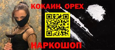 мефедрон мука Ликино-Дулёво