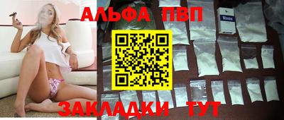 кокаин VHQ Ливны