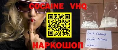 герыч Лесосибирск