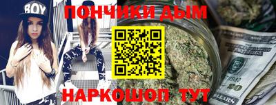 кокаин VHQ Ливны