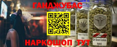 мефедрон мука Ликино-Дулёво