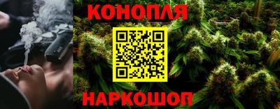 кокаин VHQ Ливны