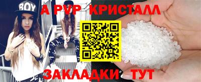 герыч Лесосибирск