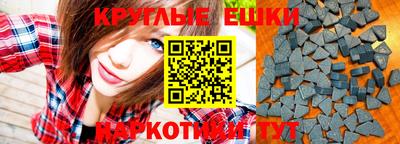 мефедрон мука Ликино-Дулёво