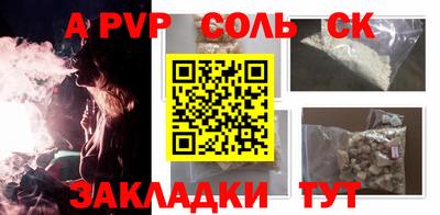 кокаин VHQ Ливны