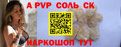 кокаин VHQ Ливны