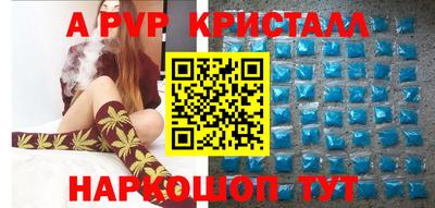 герыч Лесосибирск