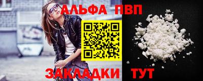 кокаин VHQ Ливны