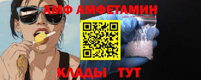 кокаин VHQ Ливны