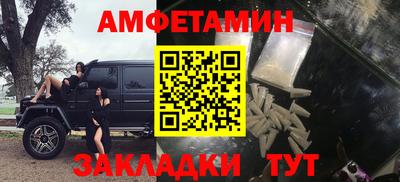 кокаин VHQ Ливны