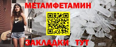 мефедрон мука Ликино-Дулёво