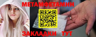 кокаин VHQ Ливны