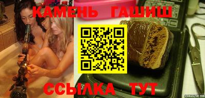 кокаин VHQ Ливны