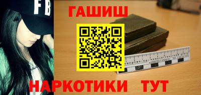 герыч Лесосибирск