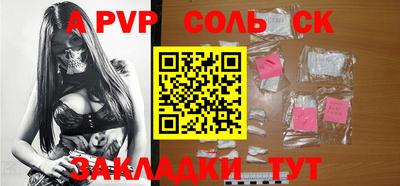 герыч Лесосибирск