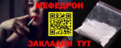 кокаин VHQ Ливны