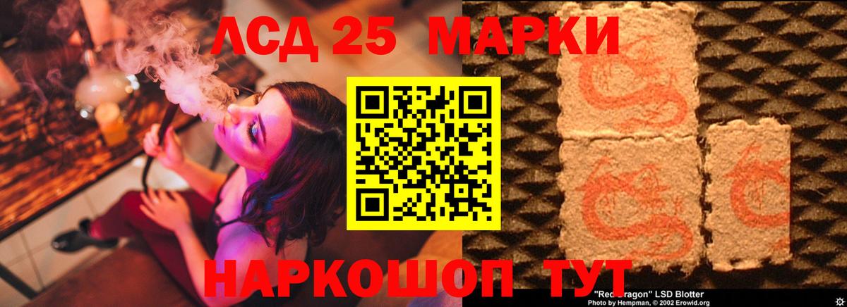 Великий Устюг  ЛСД экстази ecstasy  Лсд 25 экстази  Вход с VPN  Лсд 25 экстази ecstasy 