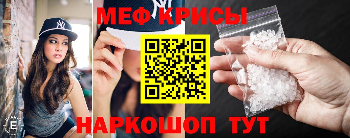 Мефедрон mephedrone  Вход с VPN  МЕФ  магазин продажи   МЯУ-МЯУ мяу мяу  Великий Устюг 