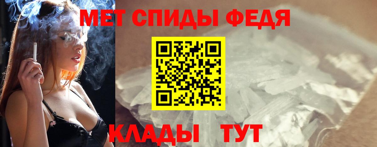 МЕТАМФЕТАМИН мет  МЕТАМФЕТАМИН мет  Вход с VPN  Великий Устюг 