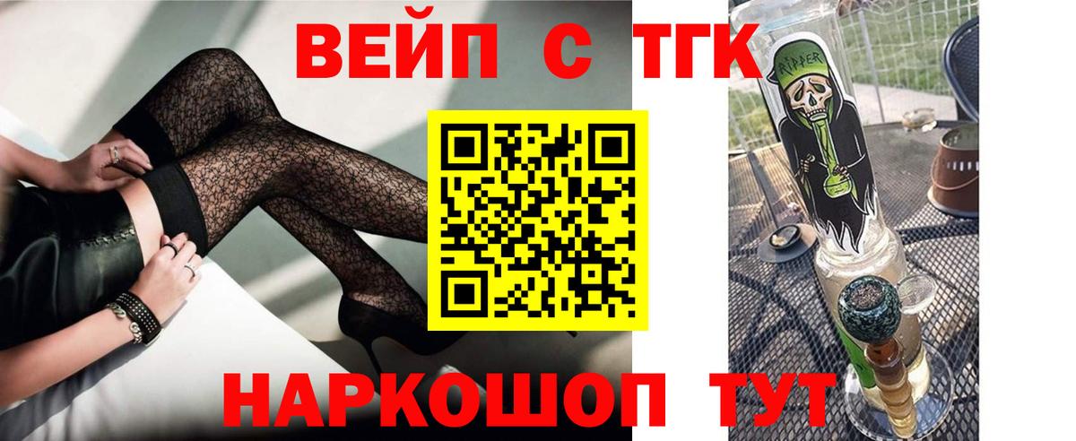 Дистиллят ТГК Wax Великий Устюг