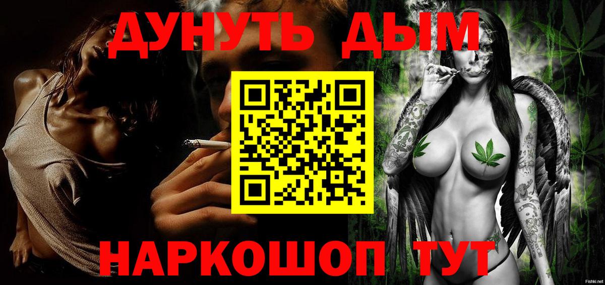 Шишки марихуана гибрид  Марихуана гибрид  Вход с VPN  МАРИХУАНА VHQ  Марихуана Amnesia  Великий Устюг 